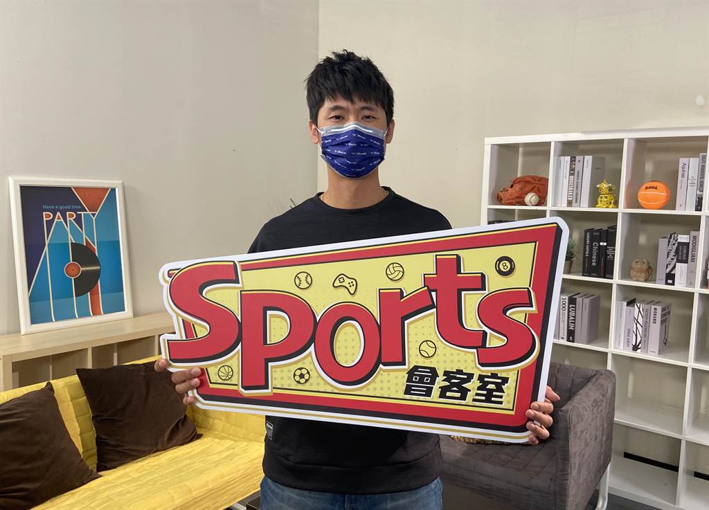 運彩網路會員申請｜Sports會客室｜爆米發運動彩券